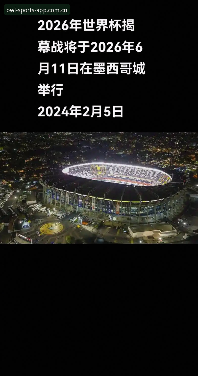 猫头鹰体育APP 卡拉格炮轰密集赛程:球员身心已达极限——2026世界杯赛事体系深度解析